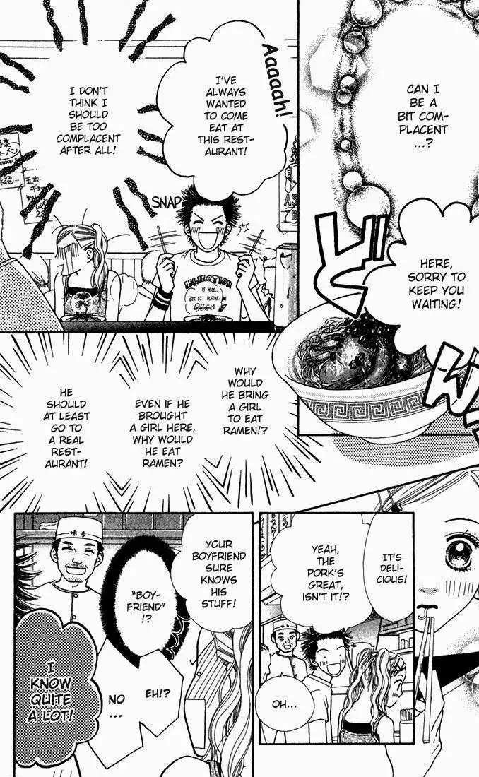 Parfait Tic Chapter 18 15